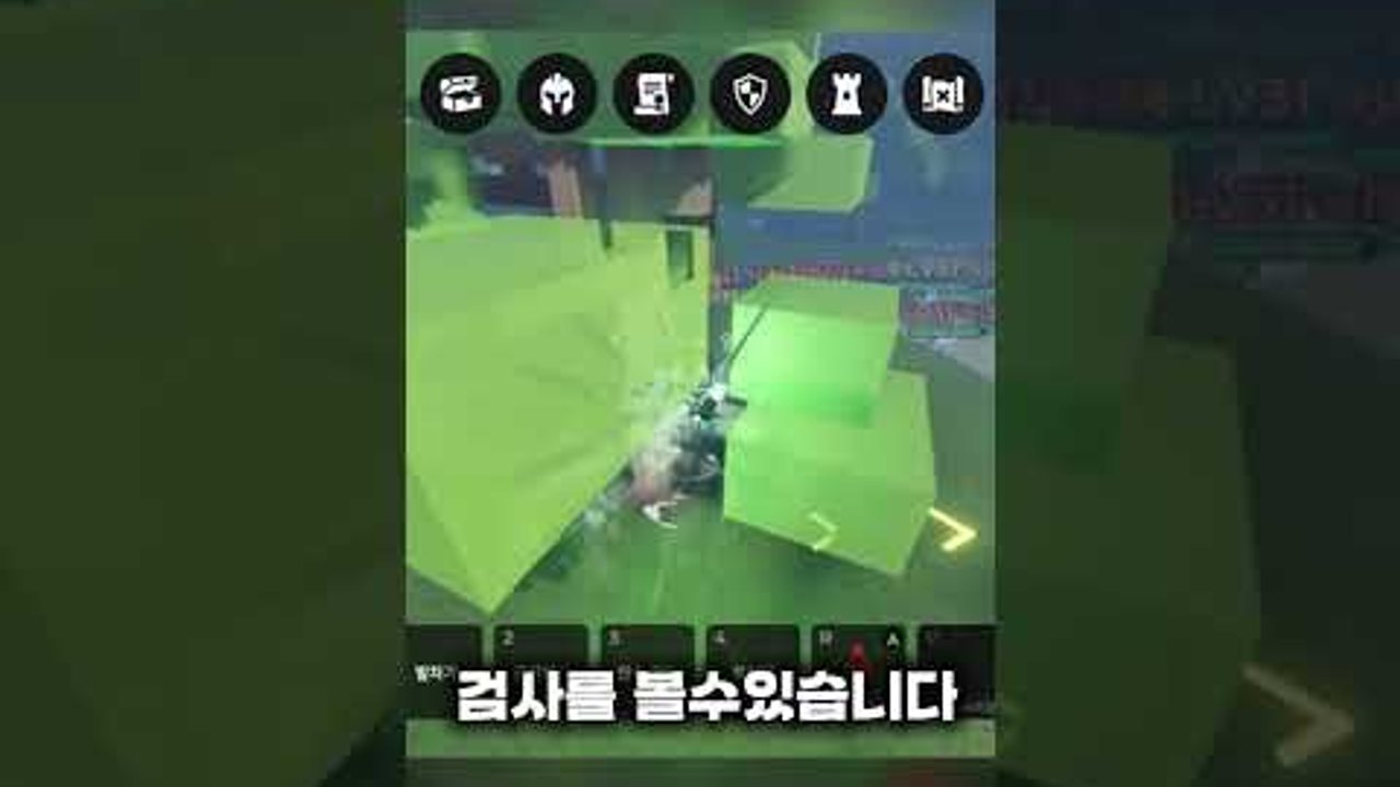 Guide emplacements des classes — Crazy Odyssey A New Journey