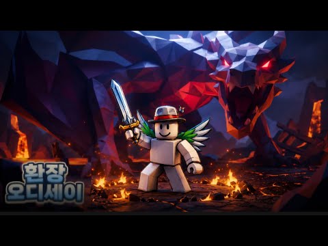 Early Levels 1–26 Guide — Crazy Odyssey
